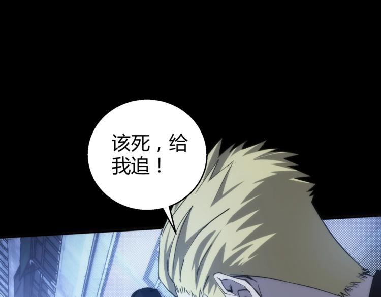 第4话 沉车31