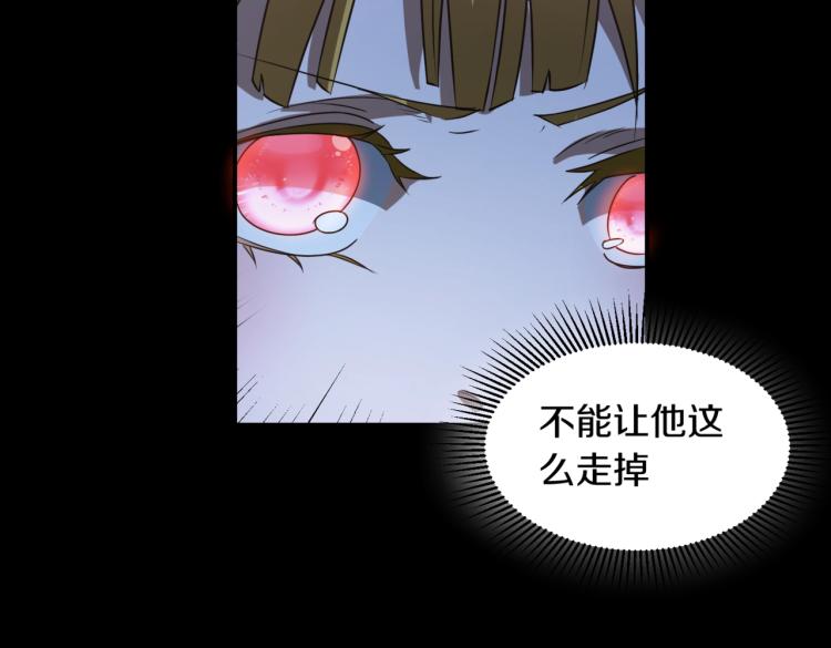 第7话 食人恶女57