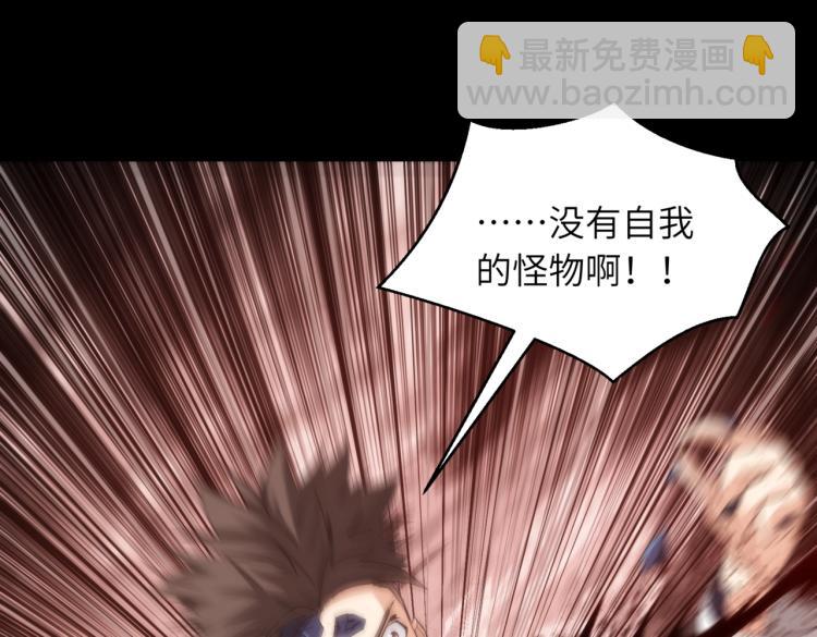 第14话 坏事儿的人11