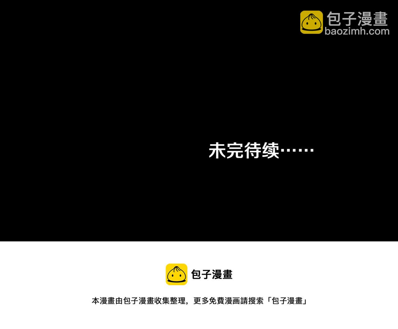 第24话 收下我的礼物~78