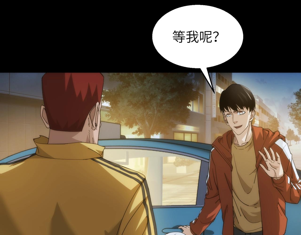 第22话 014选手4