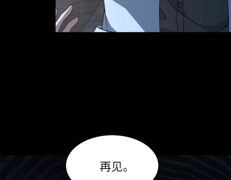 第7话 食人恶女64