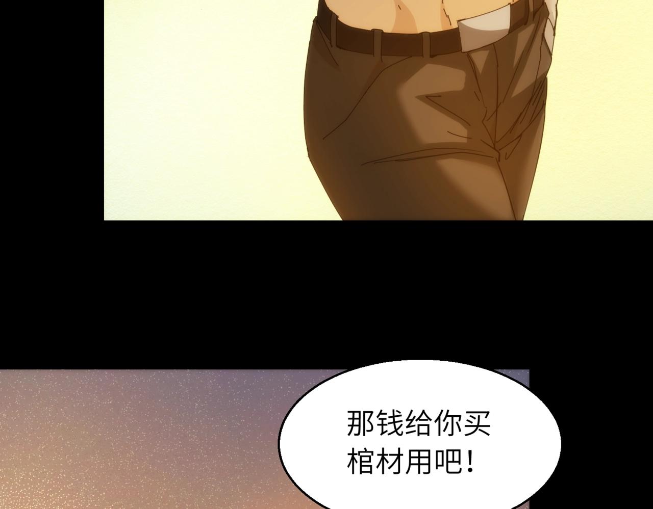 第25话 卡珊76