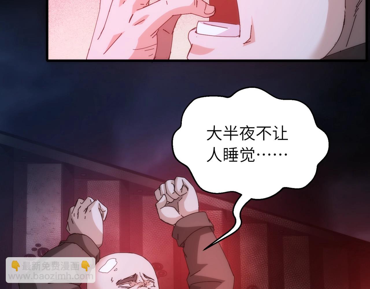 第19话 虚无之根&amp;amp;青甲1