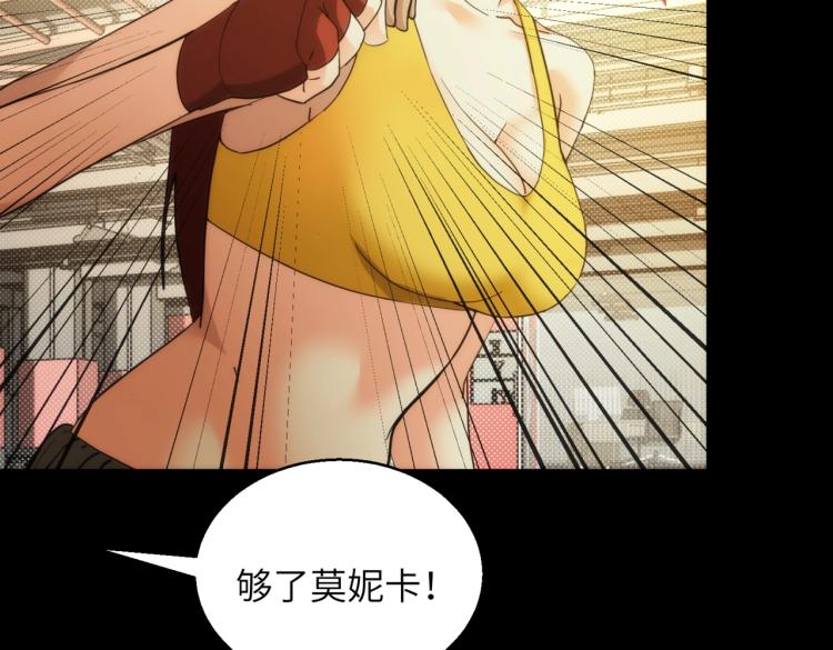 第15话 格斗美女98