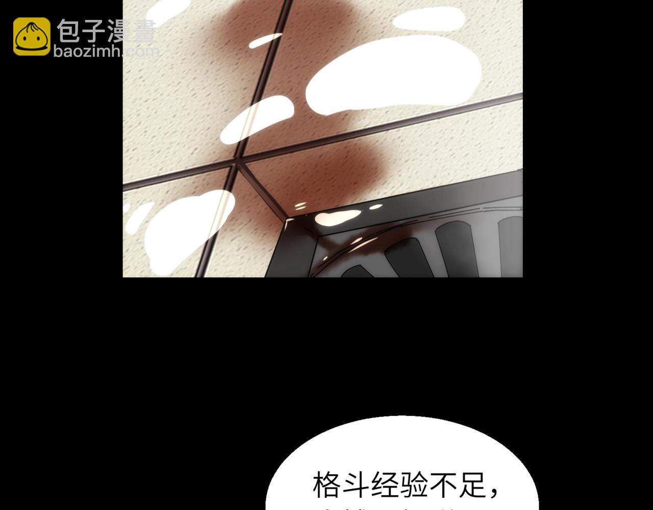 第18话 杀心大起76