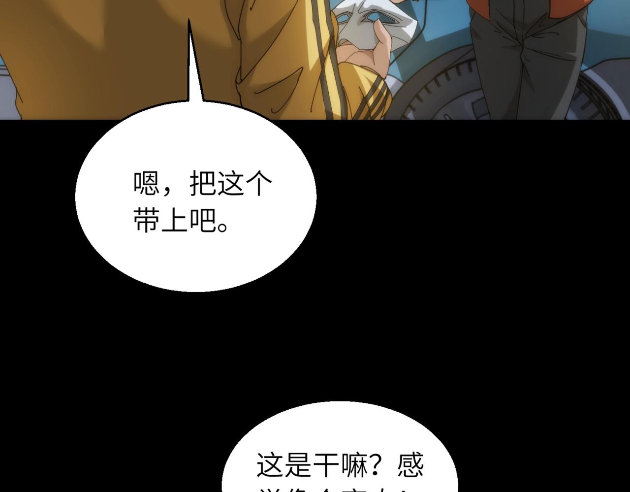第22话 014选手5