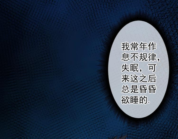 第2话 深夜医院9