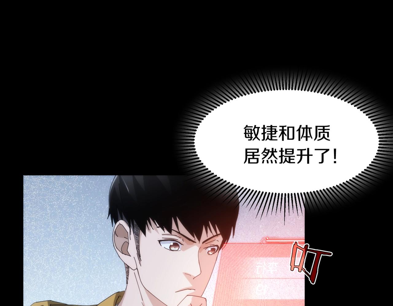 第19话 虚无之根&amp;amp;青甲42