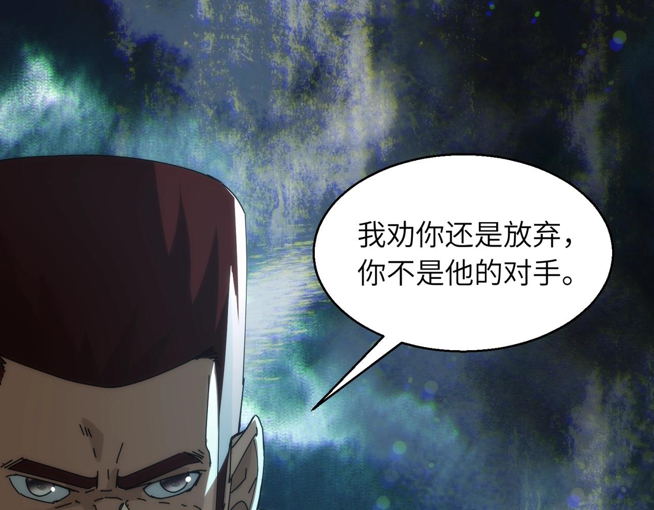 第21话 气血搬运11