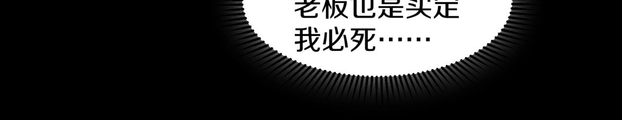 第29话 新王10