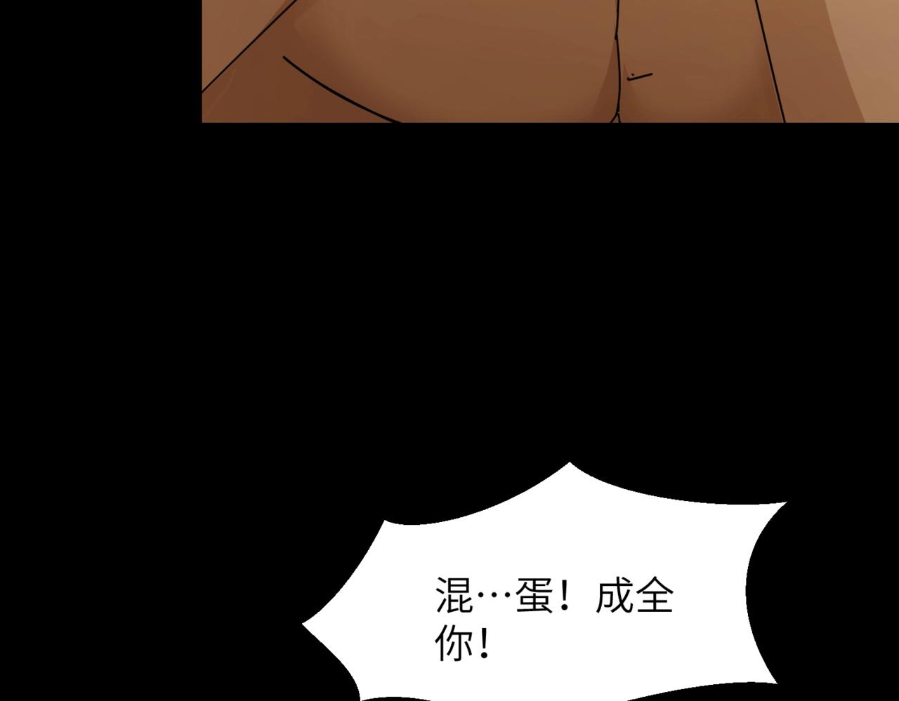 第28话 锁喉32