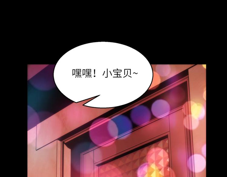 第14话 坏事儿的人72