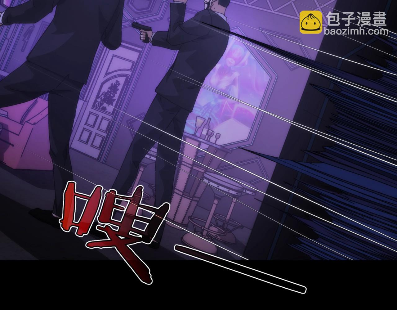 第18话 杀心大起2