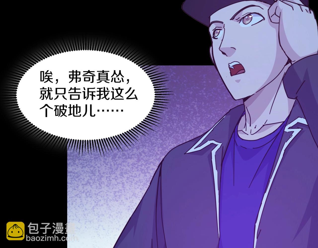 第30话 残酷的黑拳69