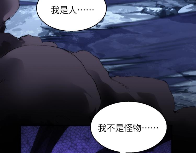 第14话 坏事儿的人29