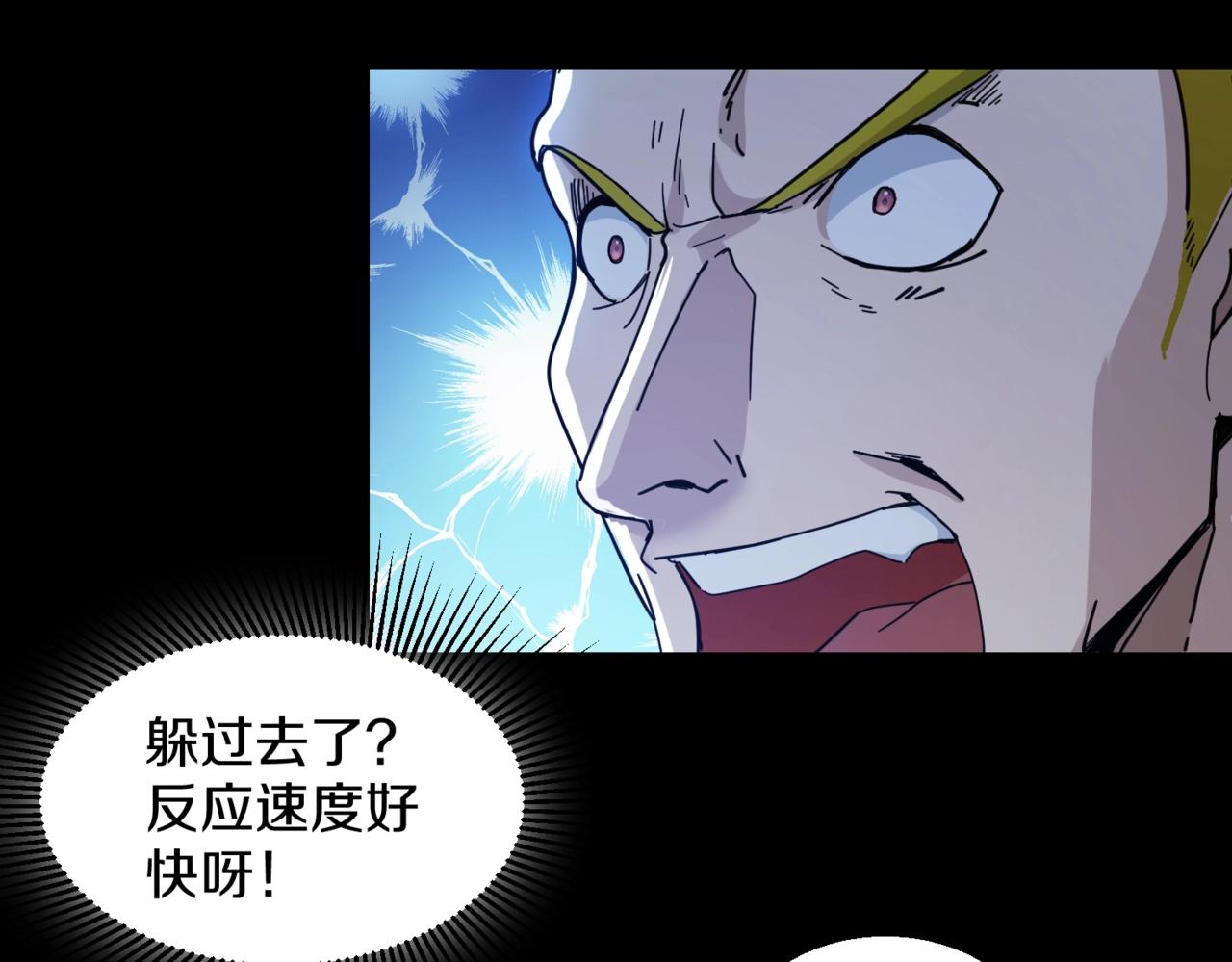 第27话 最后一场挑战赛56