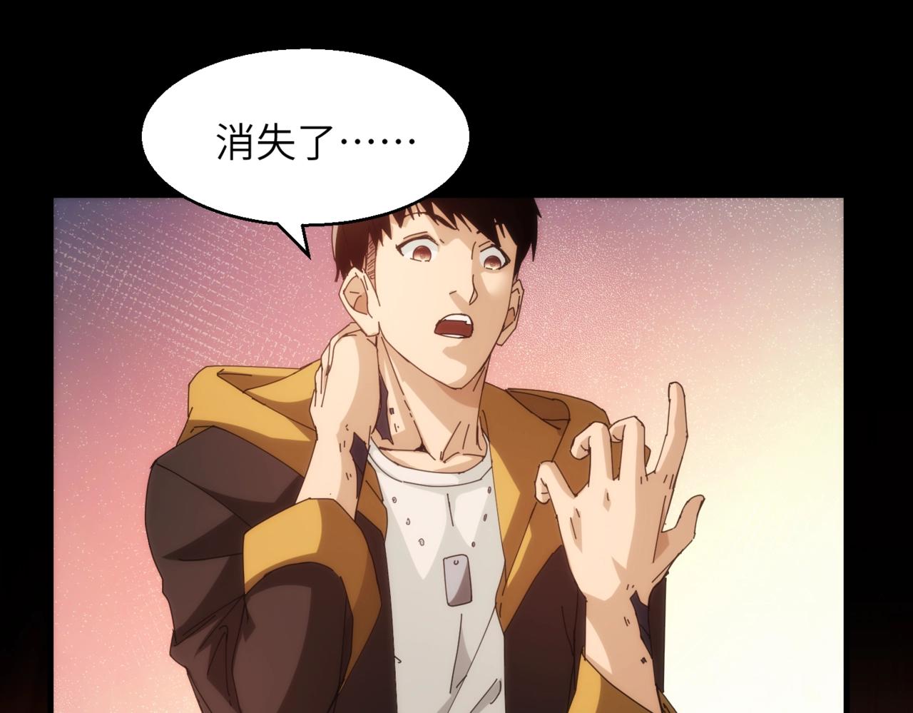 第19话 虚无之根&amp;amp;青甲55