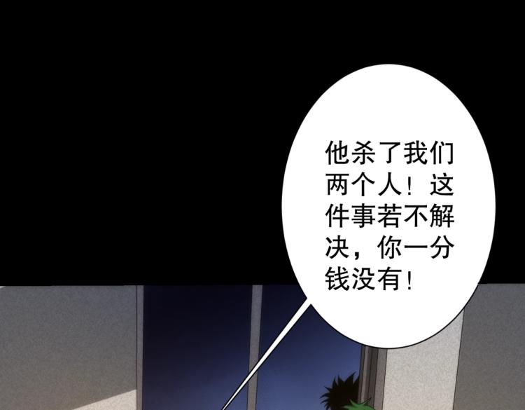 第6话 黑夜工地34