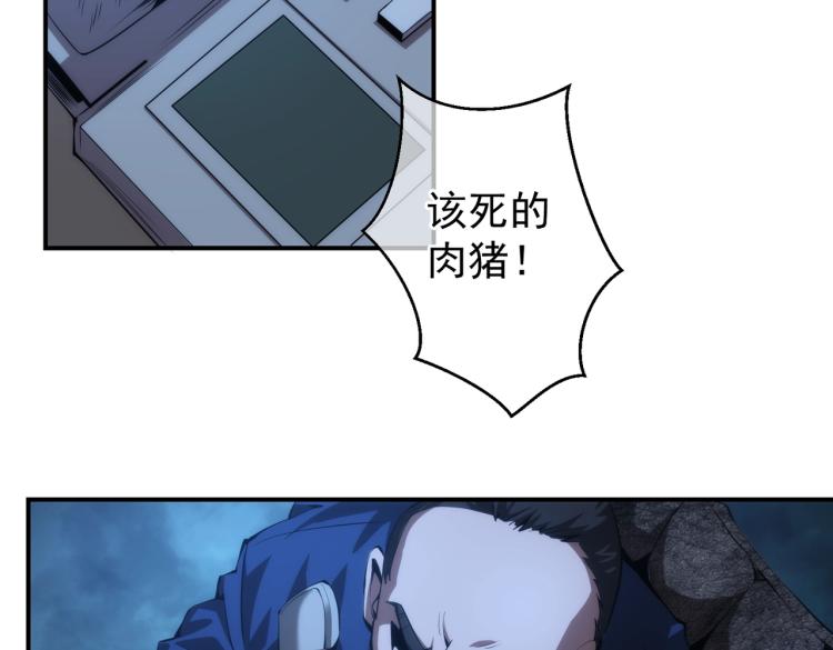 第1话 黑医院143