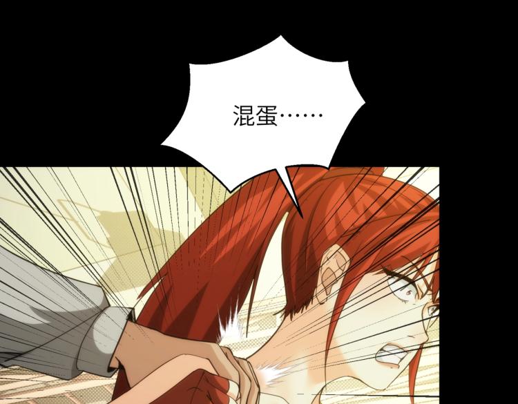 第15话 格斗美女97