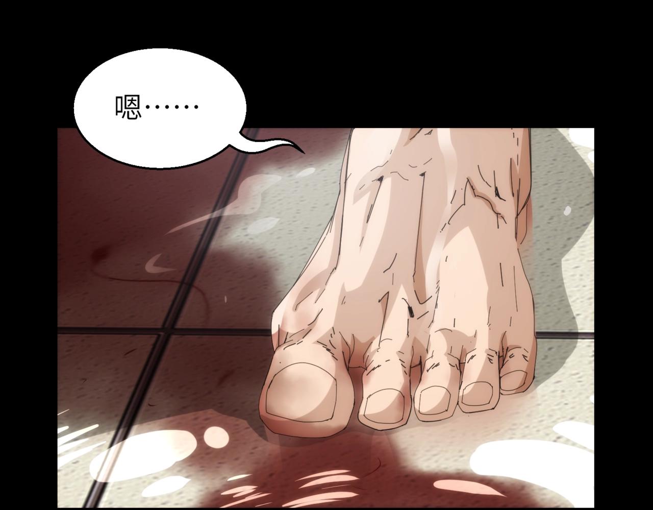 第18话 杀心大起73
