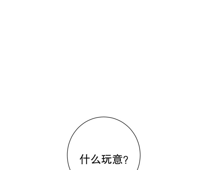 第6话 黑夜工地3