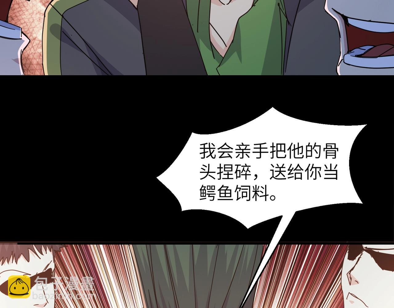第33话 优秀的对手82
