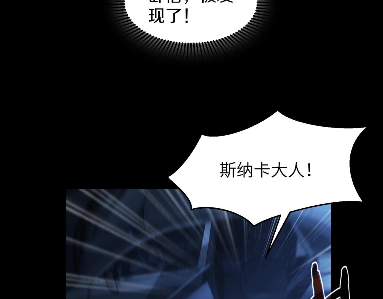 第32话 事情变得有趣了67