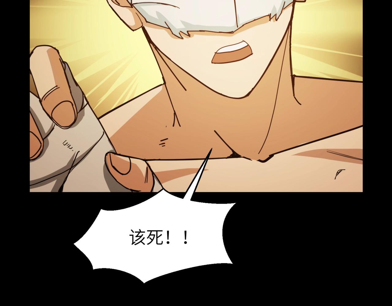 第27话 最后一场挑战赛68