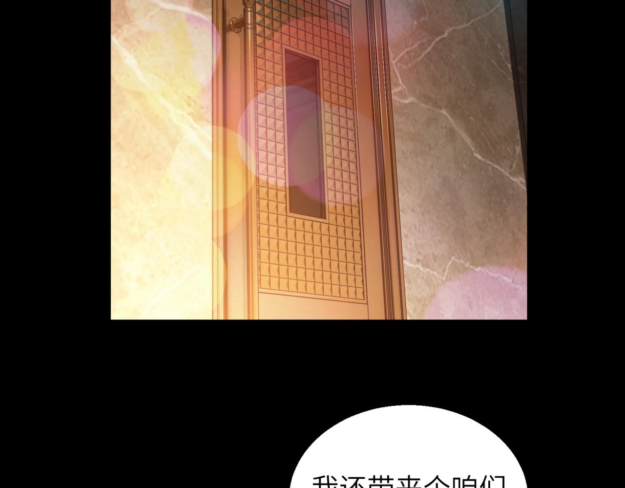 第31话 ktv的那些事1