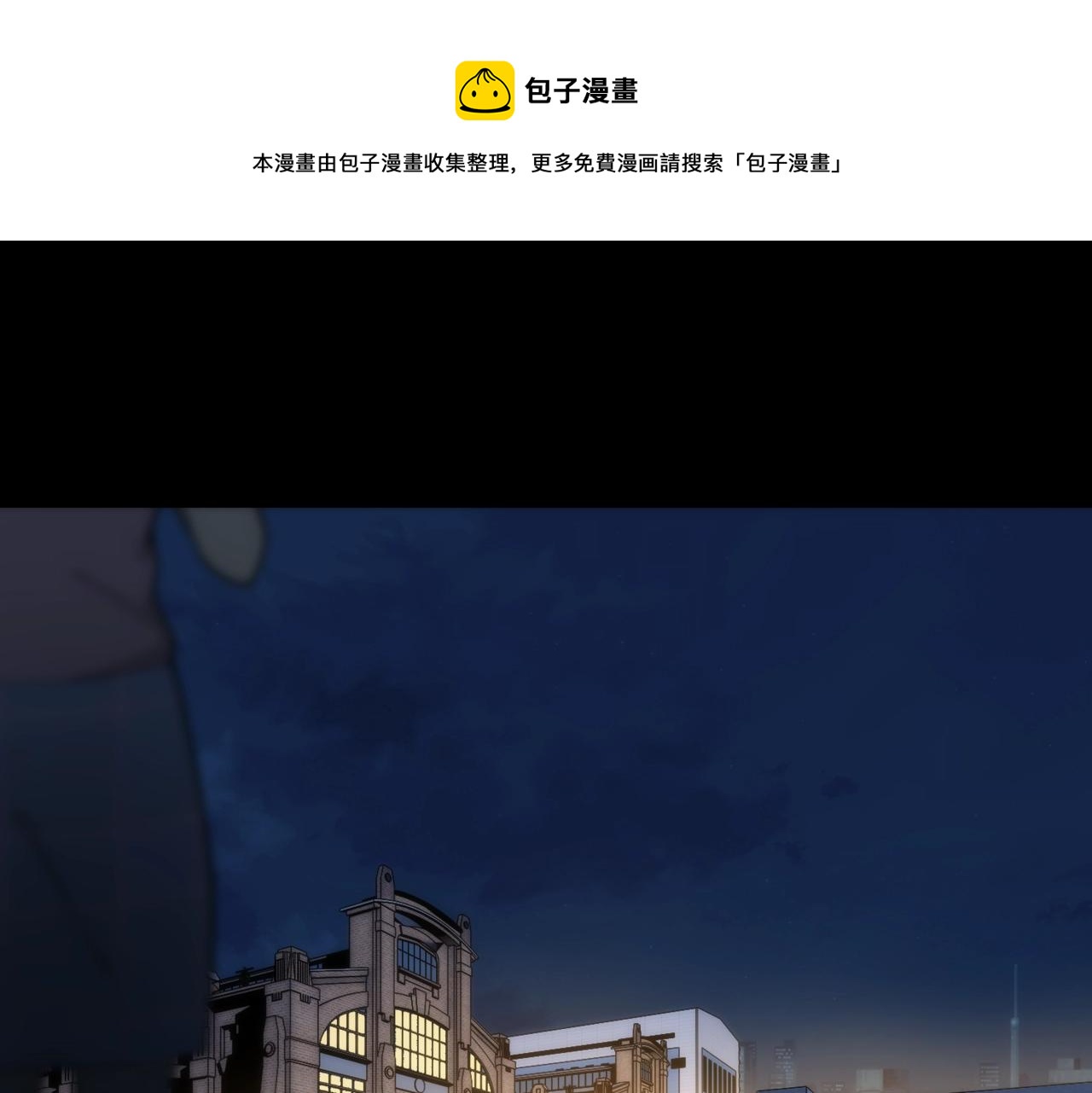 第22话 014选手0