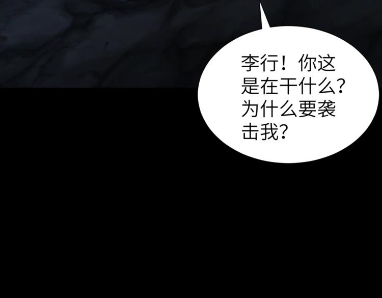 第7话 食人恶女105