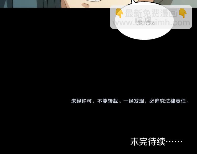 第15话 格斗美女108