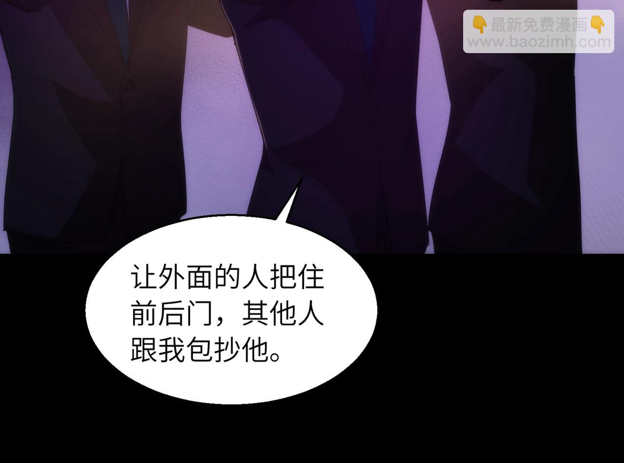 第17话 酒吧好戏84