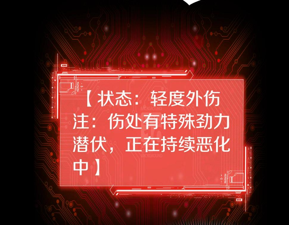 第33话 优秀的对手69