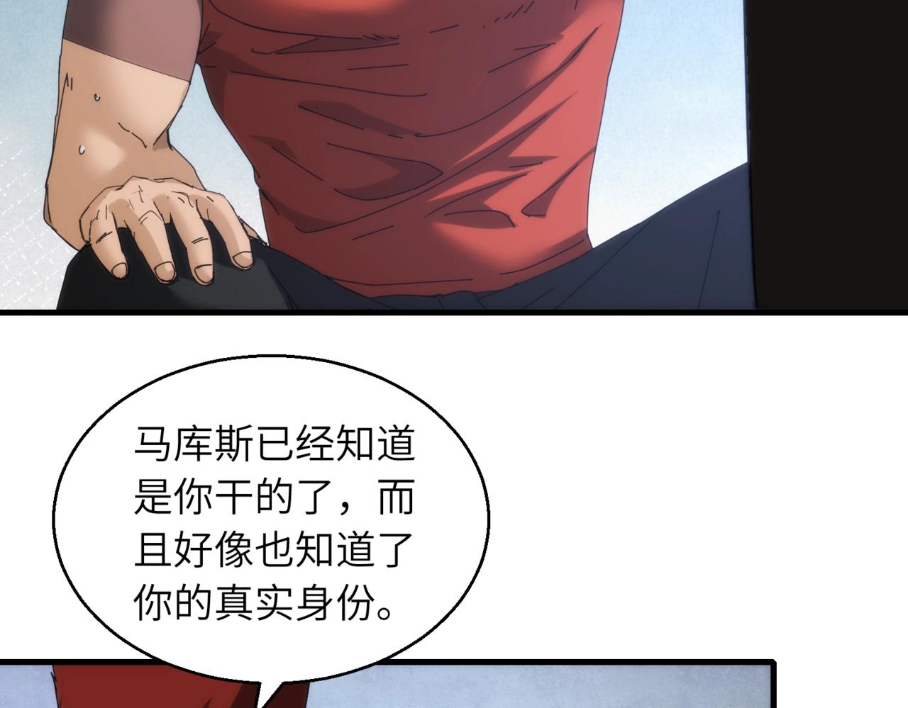 第20话 脱离梦境的办法52
