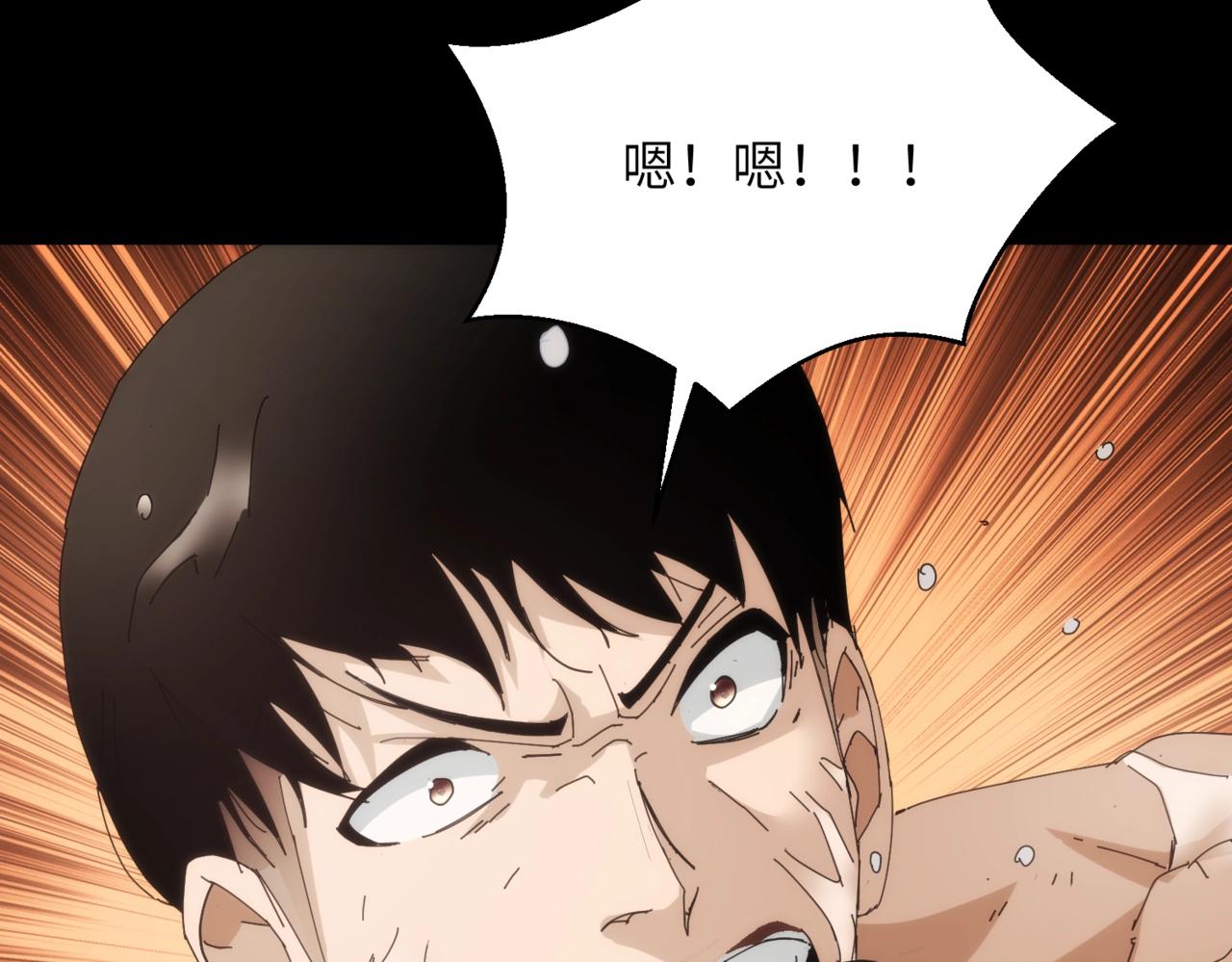 第18话 杀心大起71