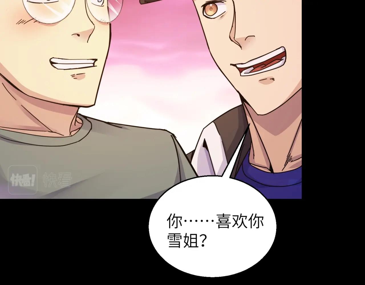第31话 ktv的那些事21
