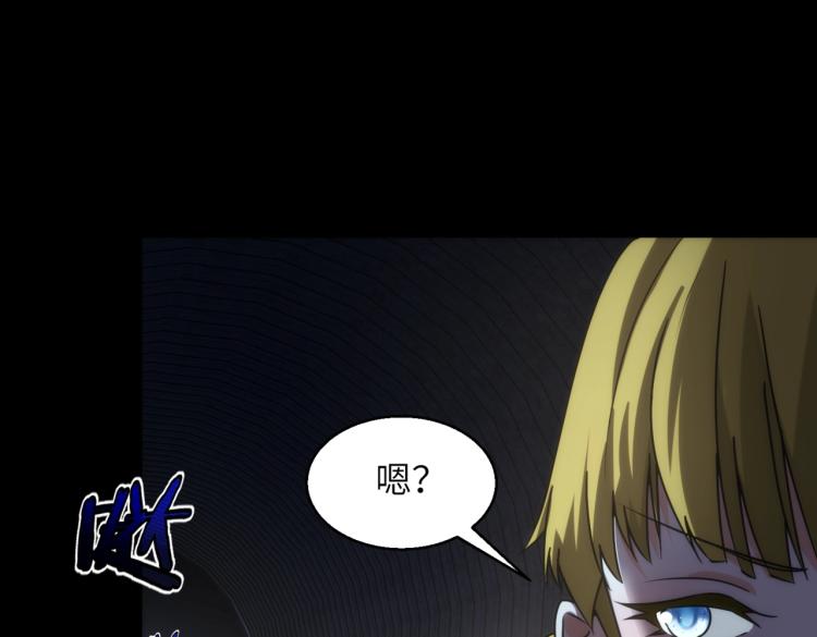 第7话 食人恶女69