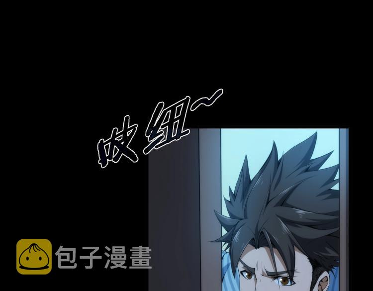 第2话 深夜医院71