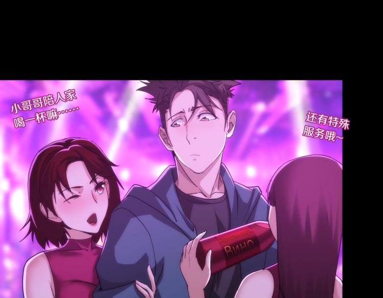 第15话 格斗美女6