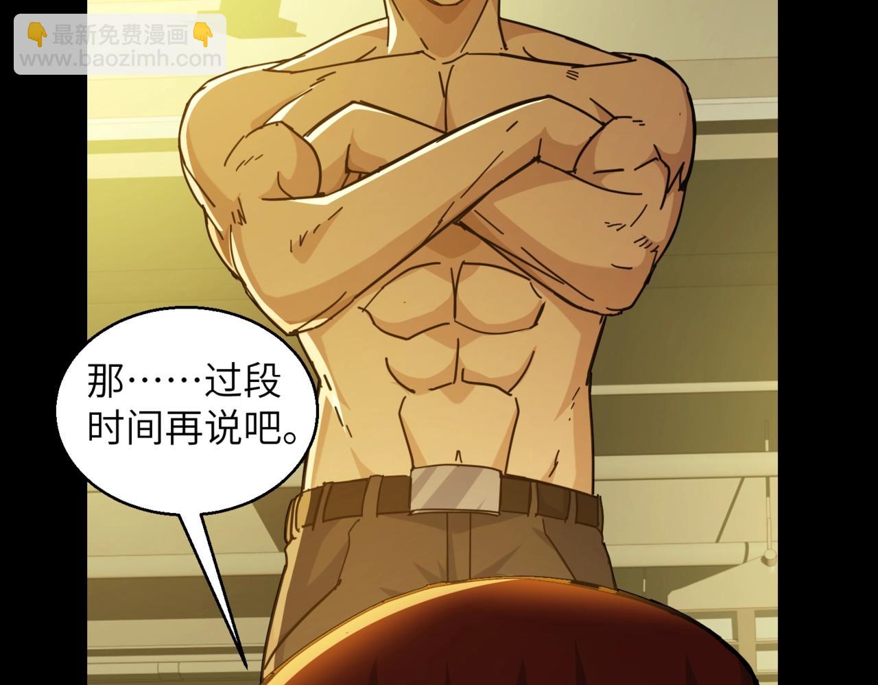 第30话 残酷的黑拳55