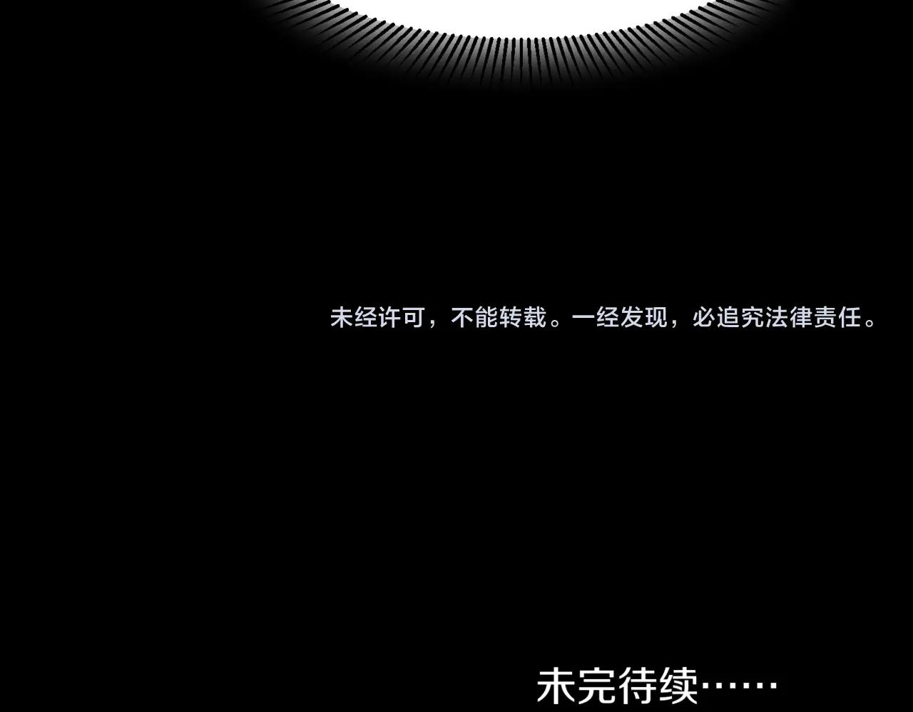 第23话 树敌79