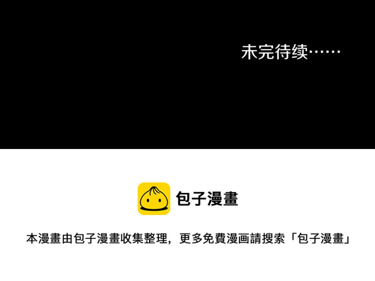 第16话 手下留情74