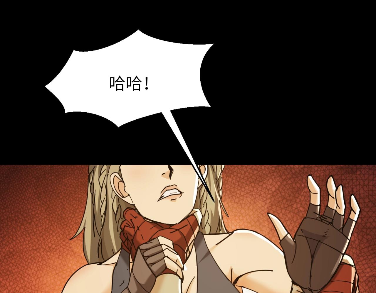第30话 残酷的黑拳5