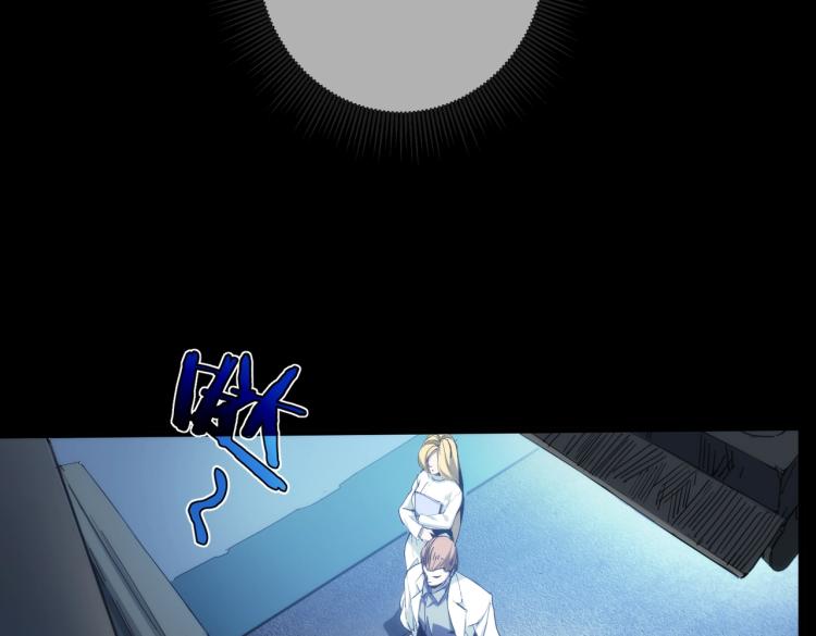 第2话 深夜医院85