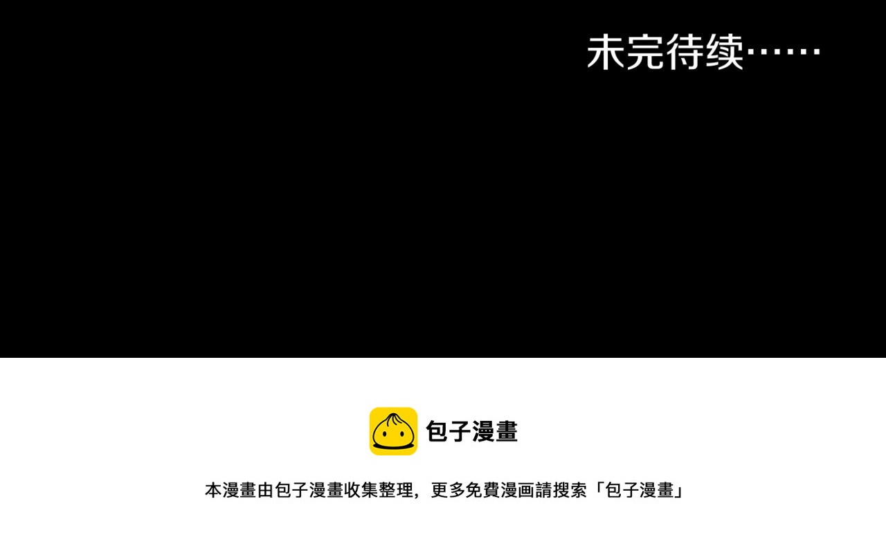 第18话 杀心大起95