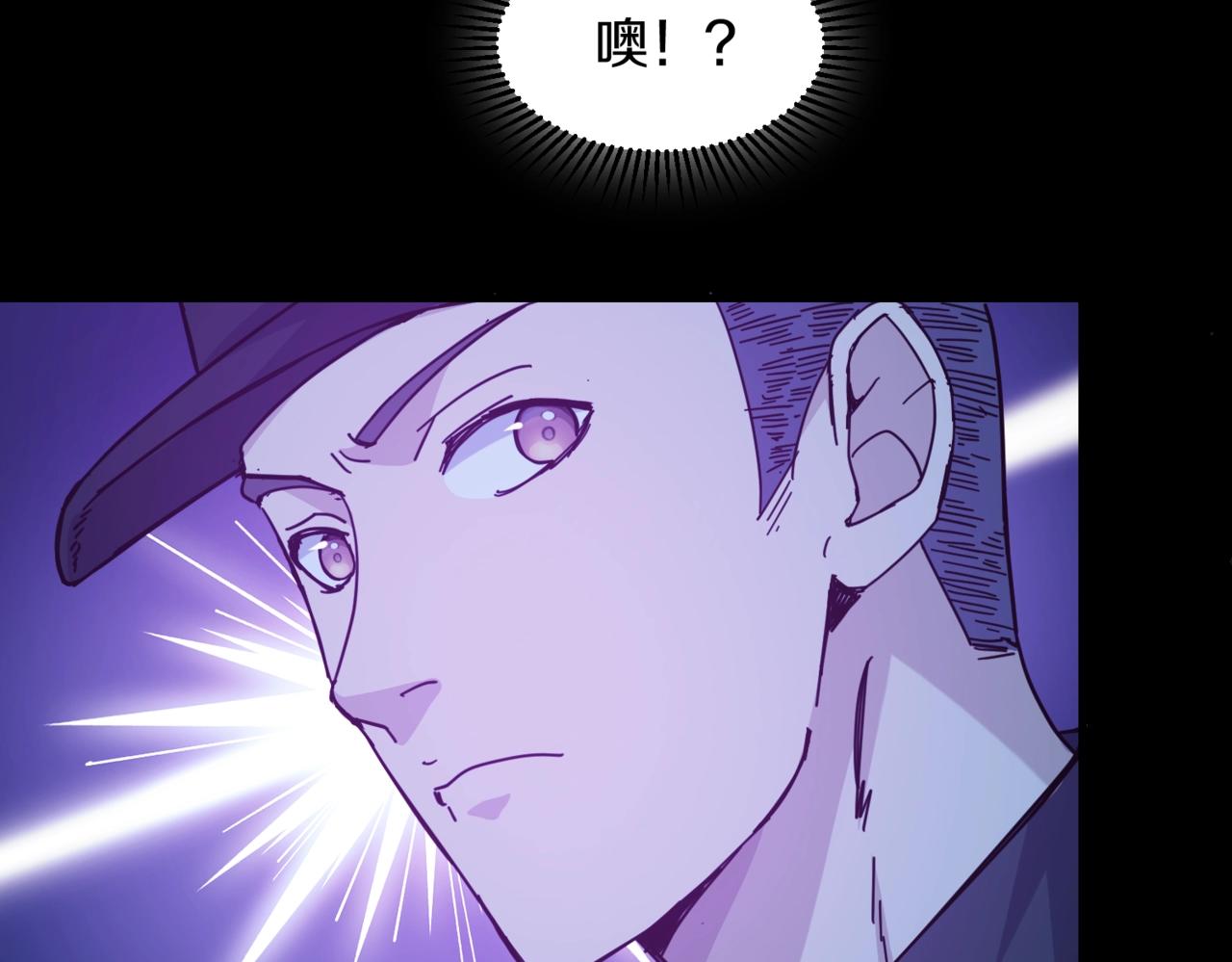 第30话 残酷的黑拳71