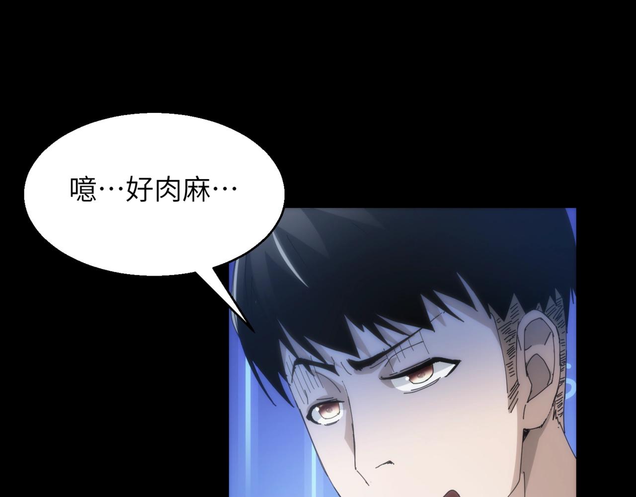 第19话 虚无之根&amp;amp;青甲66